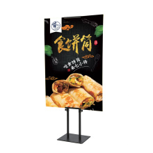 Straight Portable Adjustable KT Board Poster Banner Floor Standing Iron Frame Easel Foldable Poster Stand For Promotion